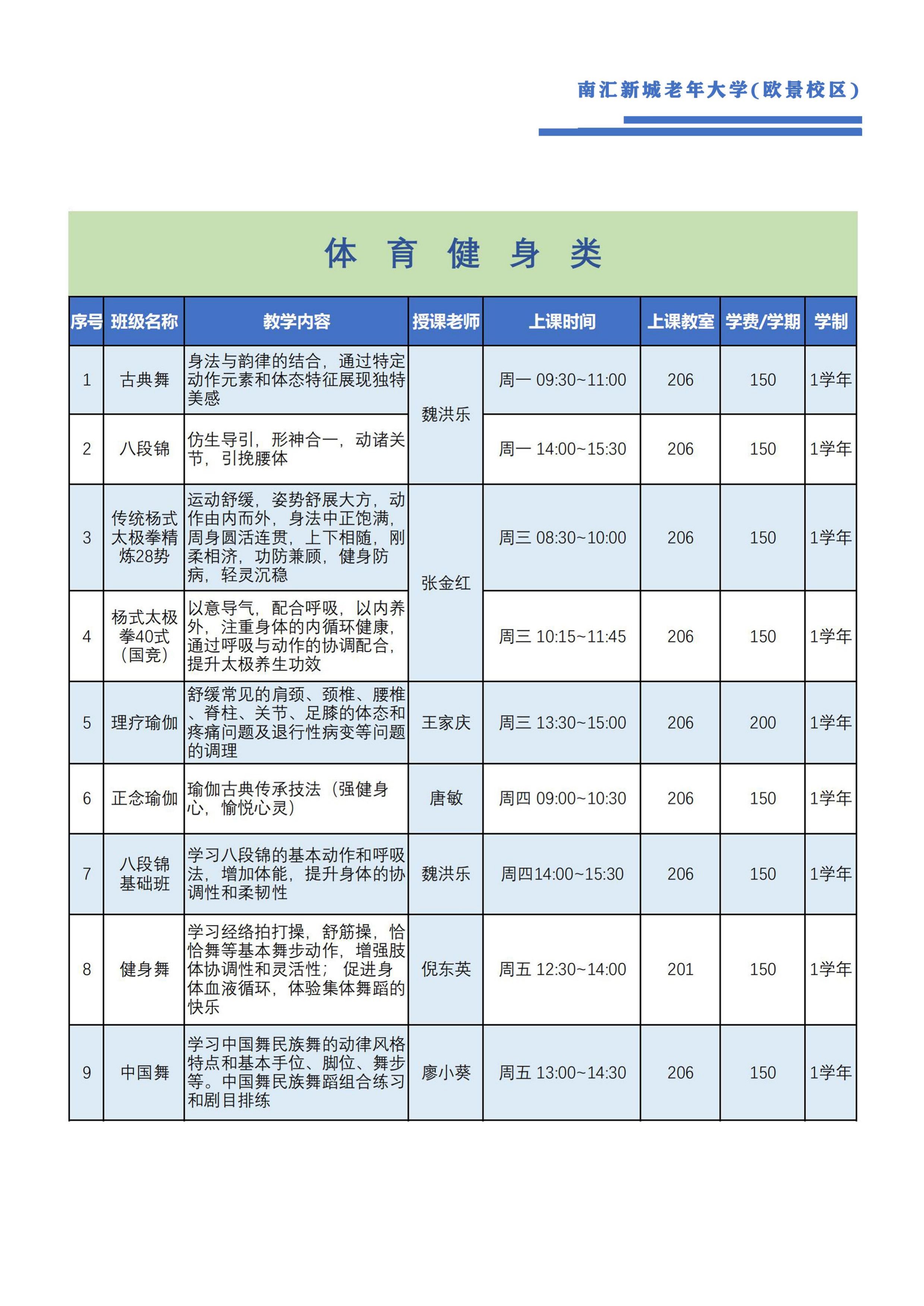 page-6.jpg