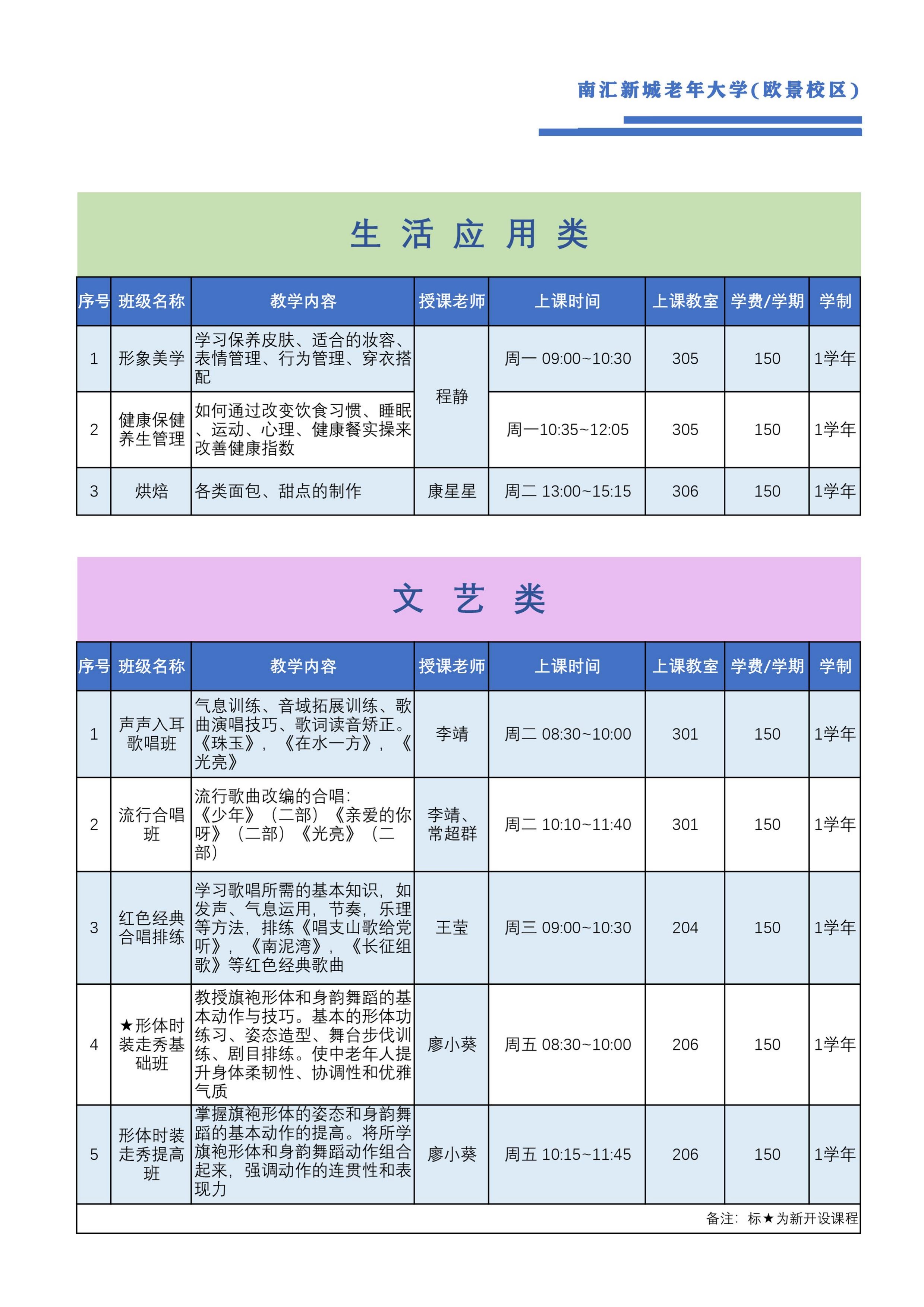 page-7.jpg