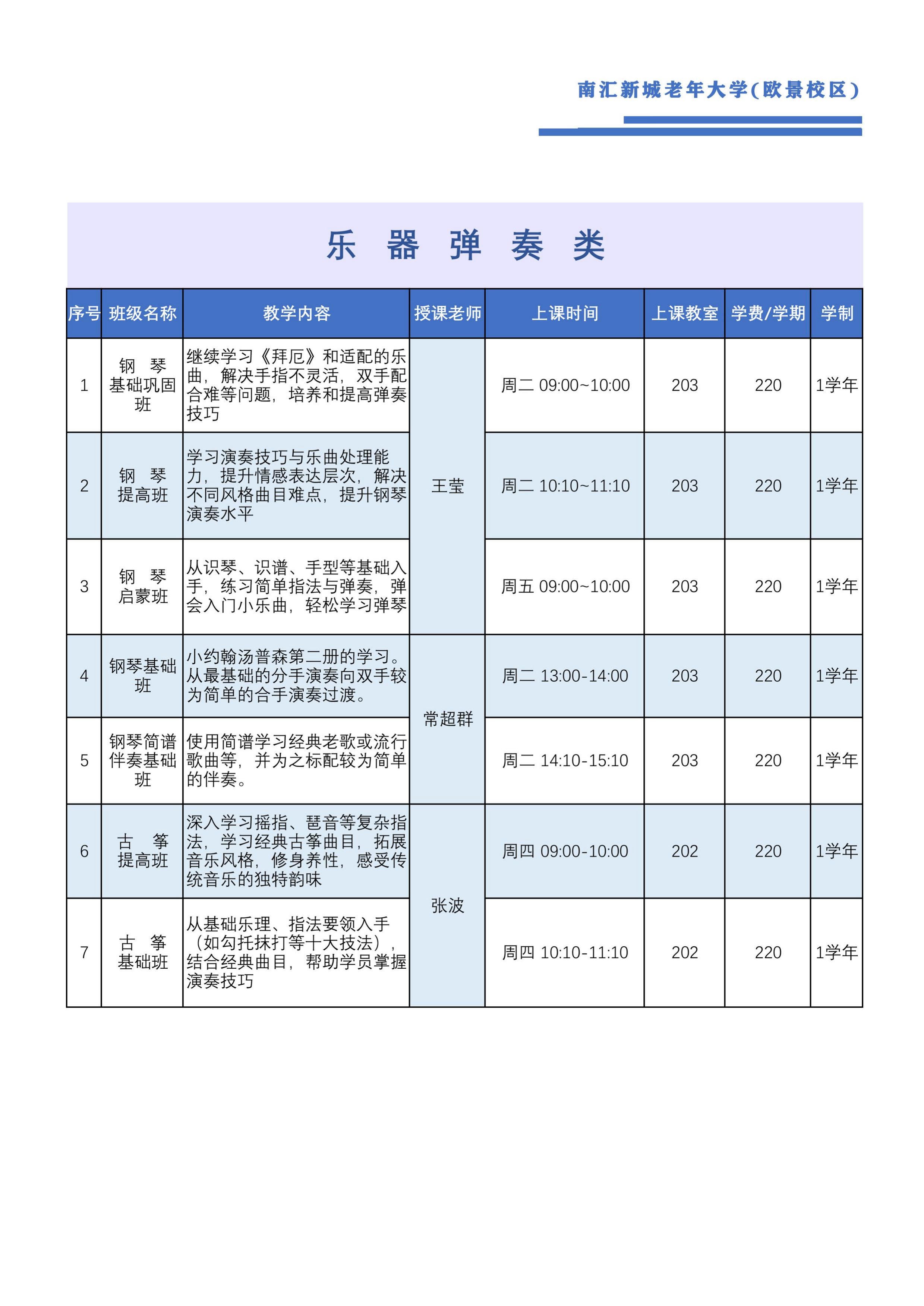 page-8.jpg