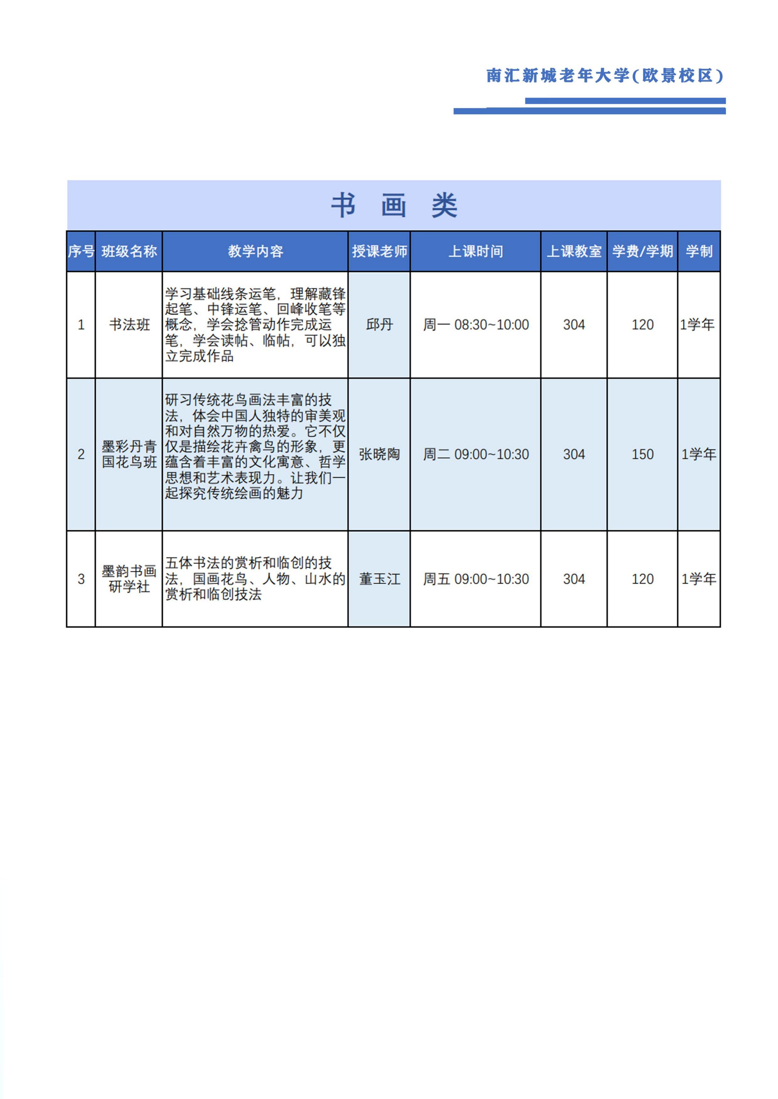 page-10.jpg