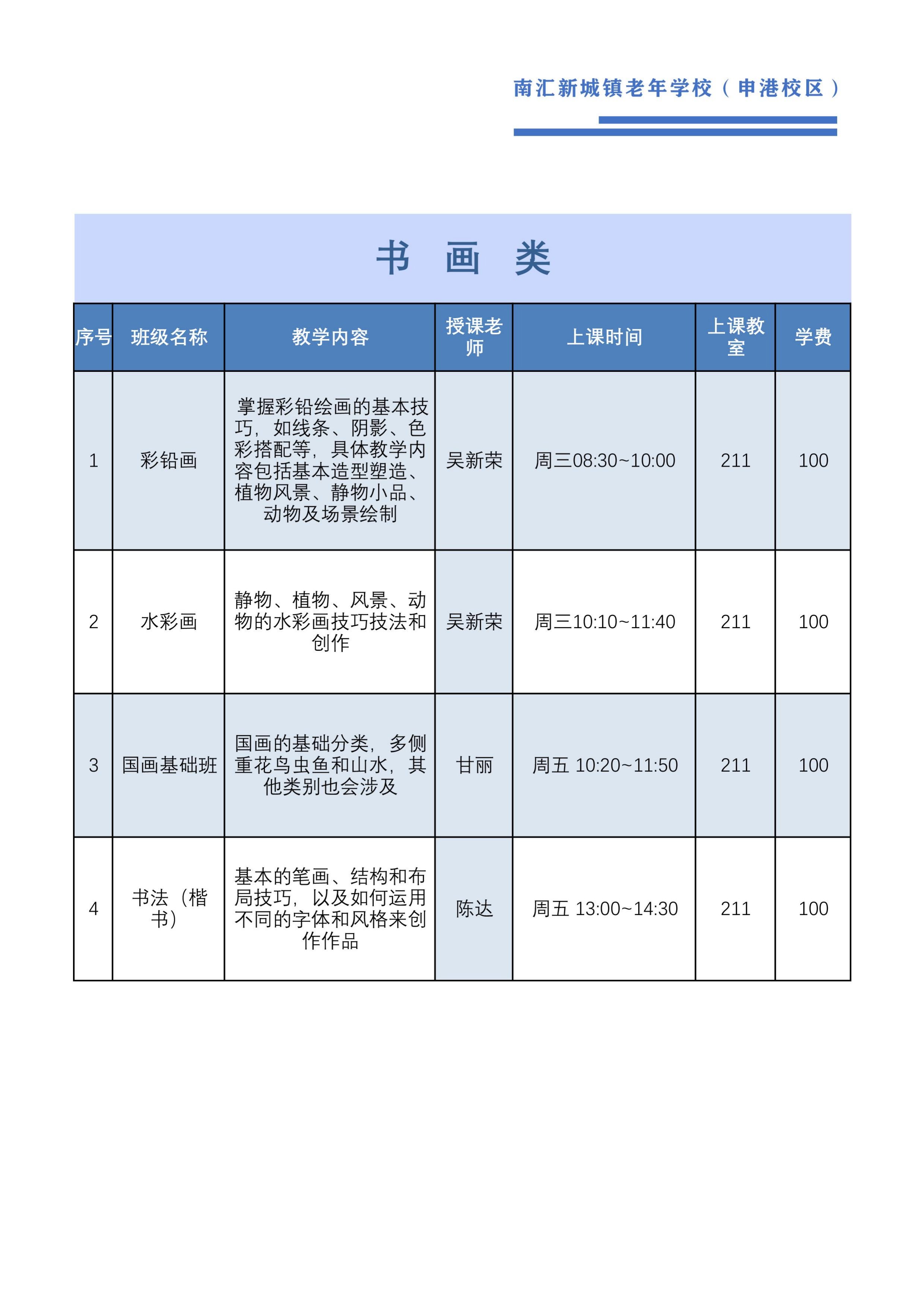 page-13.jpg