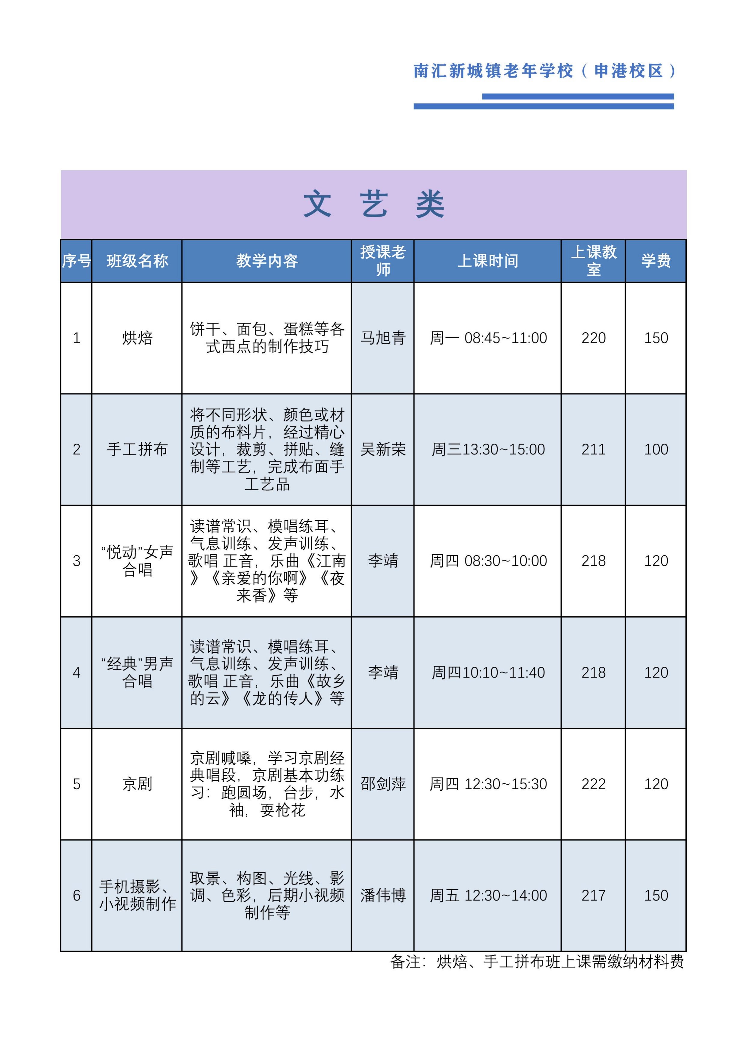 page-14.jpg