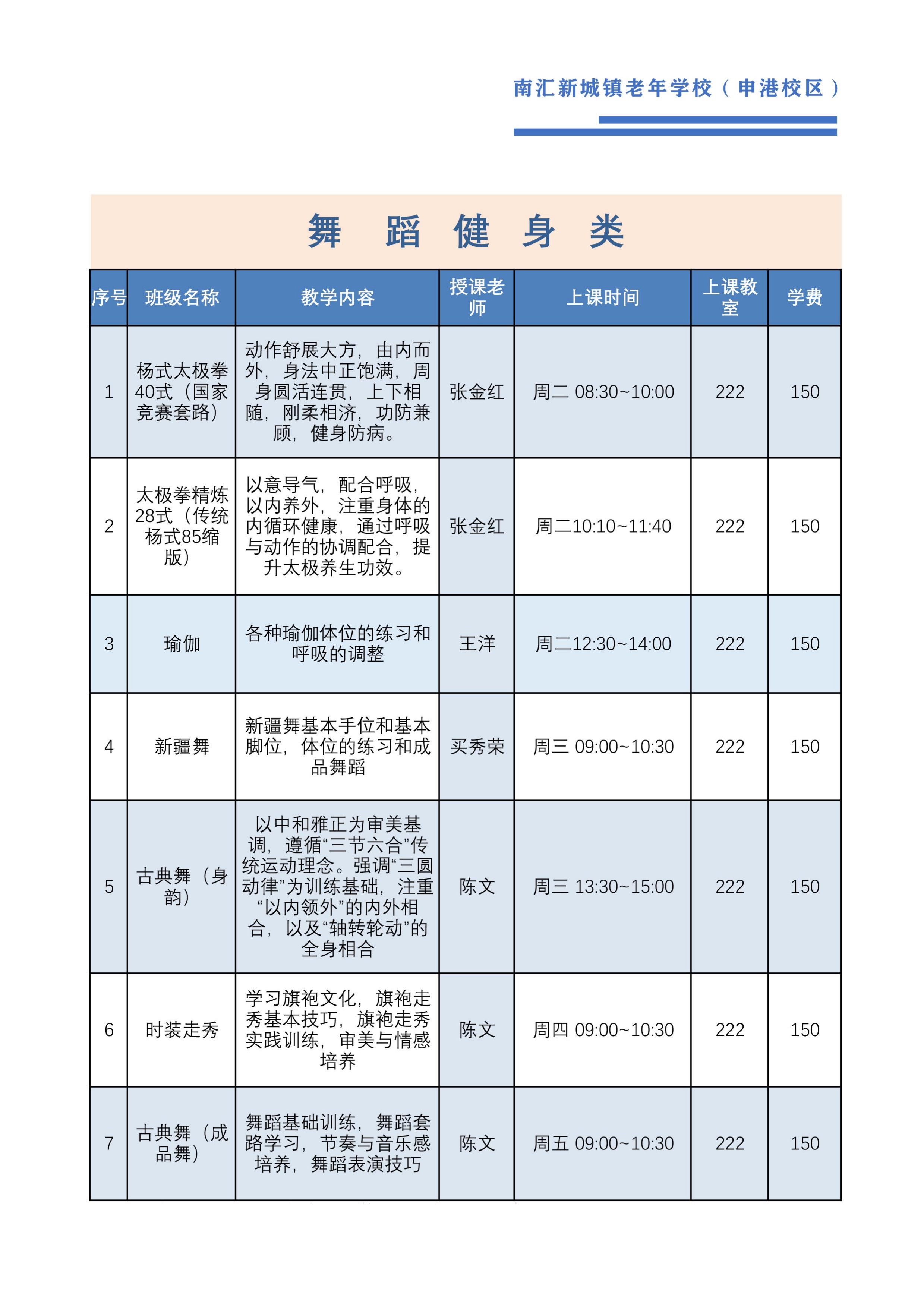 page-15.jpg