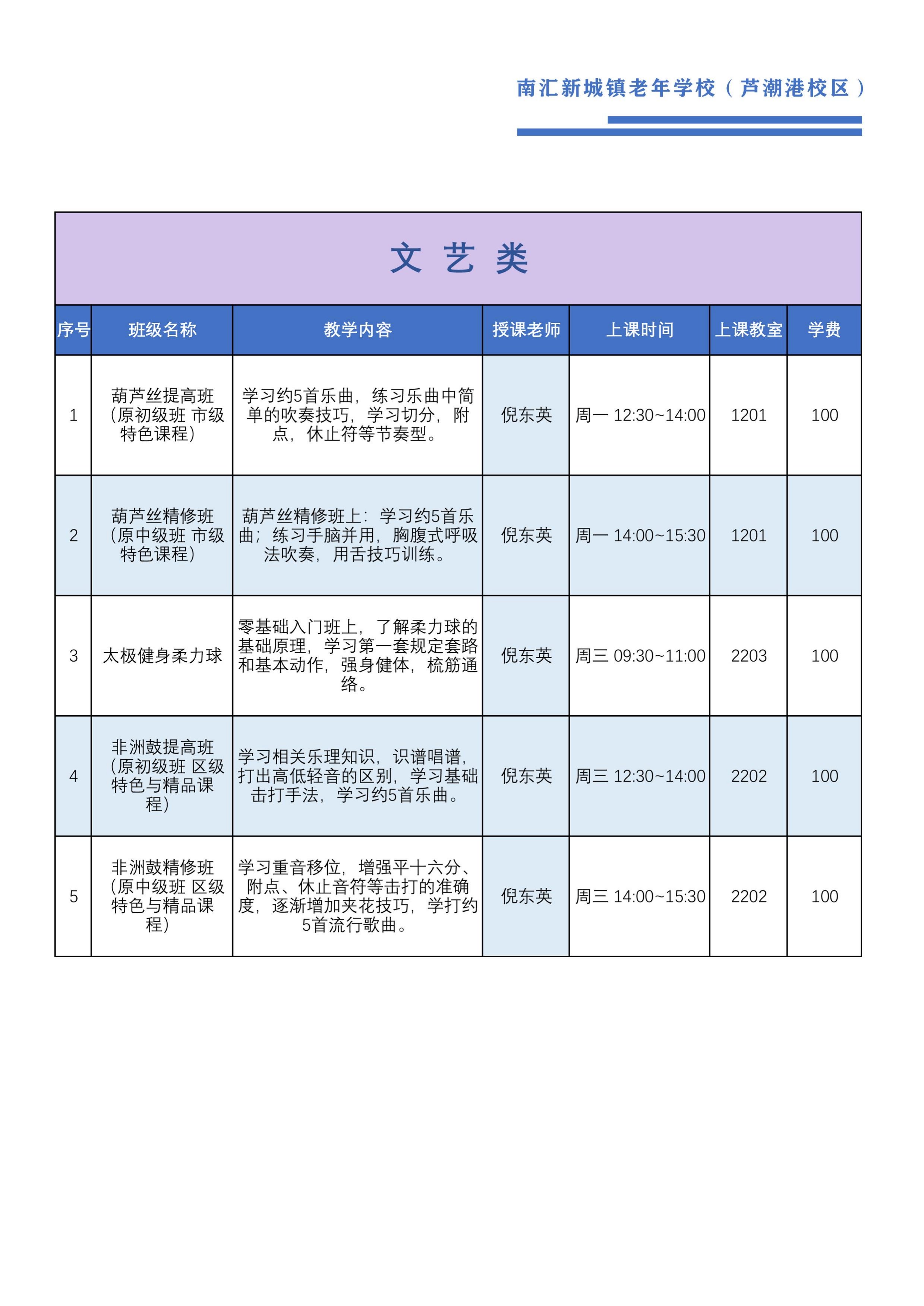 page-17.jpg